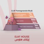 ELAF Pomegranate Musk - Image 2
